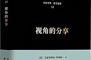 哈姆：很多人都有机会赚大钱 但没几个人有机会创造历史