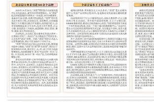 乌度卡：我比任何人都更努力地指导阿门&惠特摩尔