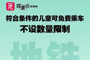 太阳报谈球员逃离沙特原因：酷热天气、水平低、伴侣无法单独露面