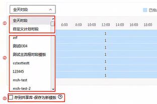 恩昆库：首次首发感觉很好，最重要的是赛后仍保持健康