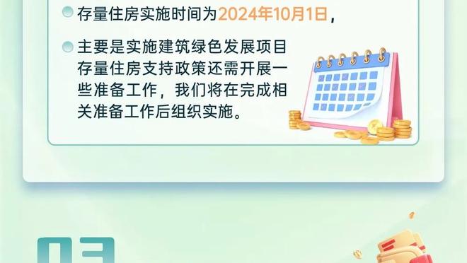 首秀没看过瘾❓居勒尔集锦来解解馋：过人、妙传大饱眼福？